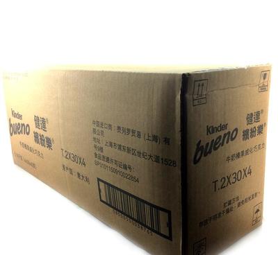 意大利進口零食 費列羅健達繽紛樂威化巧克力T2*30兒童款價格、廠家及圖片詳解